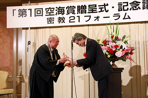 松岡正剛氏へ第1回「大賞」