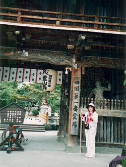 第一番札所・霊山寺