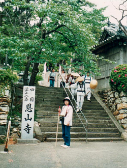 第十八番札所・恩山寺