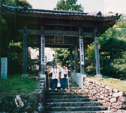 第二十八番札所・大日寺