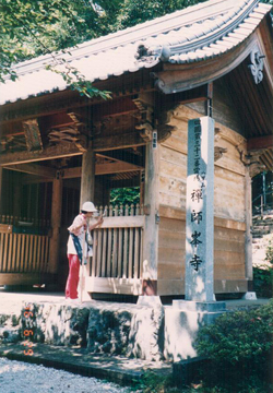 第三十二番札所・禅師峰寺