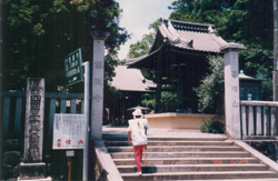 第三十三番札所・雪蹊寺